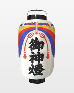 神事用提灯（神社・祭） 高張型提灯【商品カタログ】京都の高橋提燈